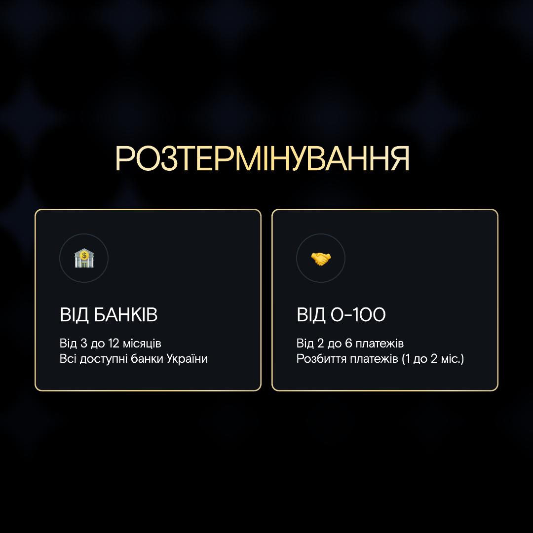 Академія Запусків 2.0 slide 30