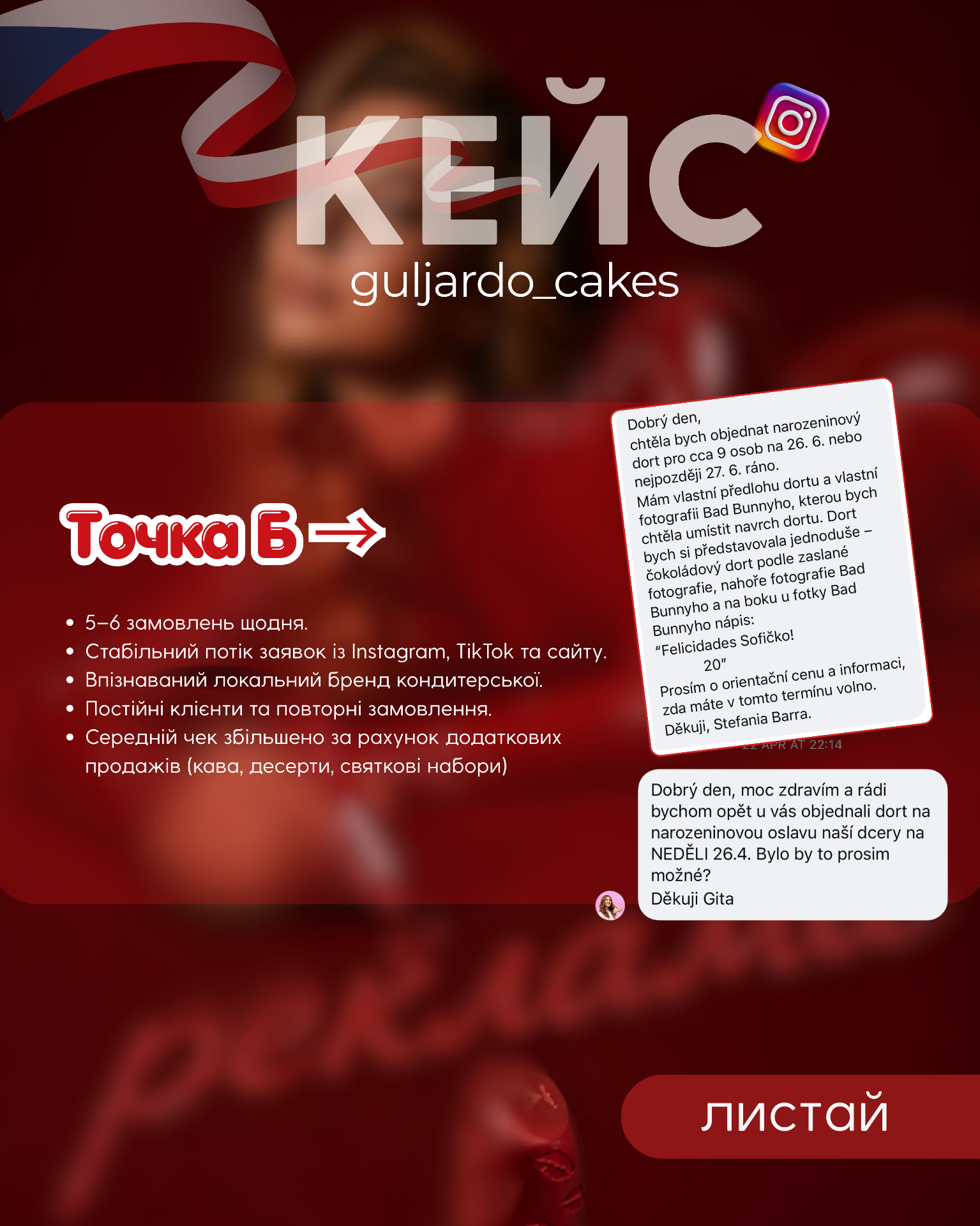 guljardo_cakes slide 6
