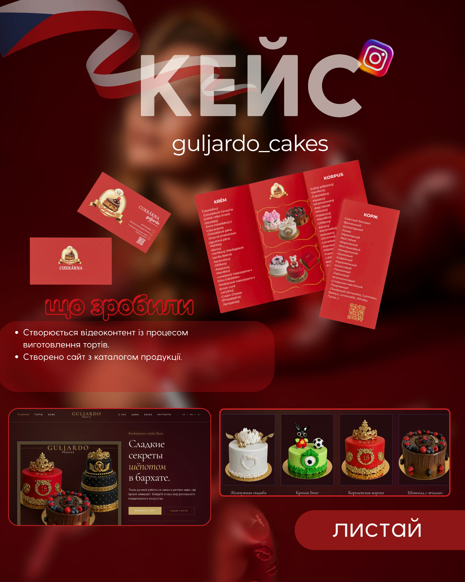 guljardo_cakes slide 3