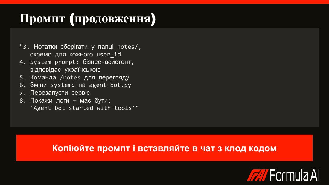 AI-agent v Telegramu slide 38