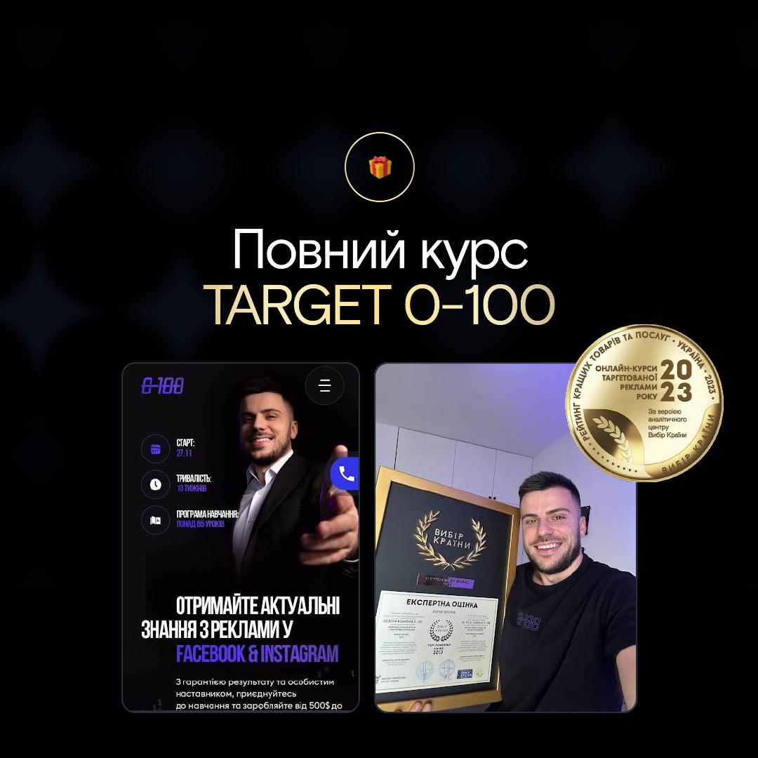 Академія Запусків 2.0 slide 22