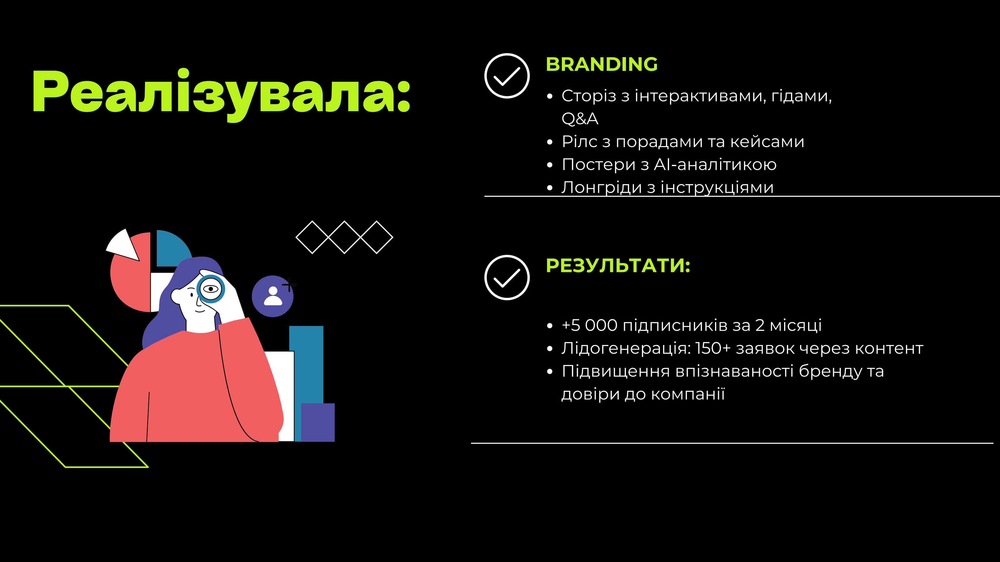 GT Protocol slide 12