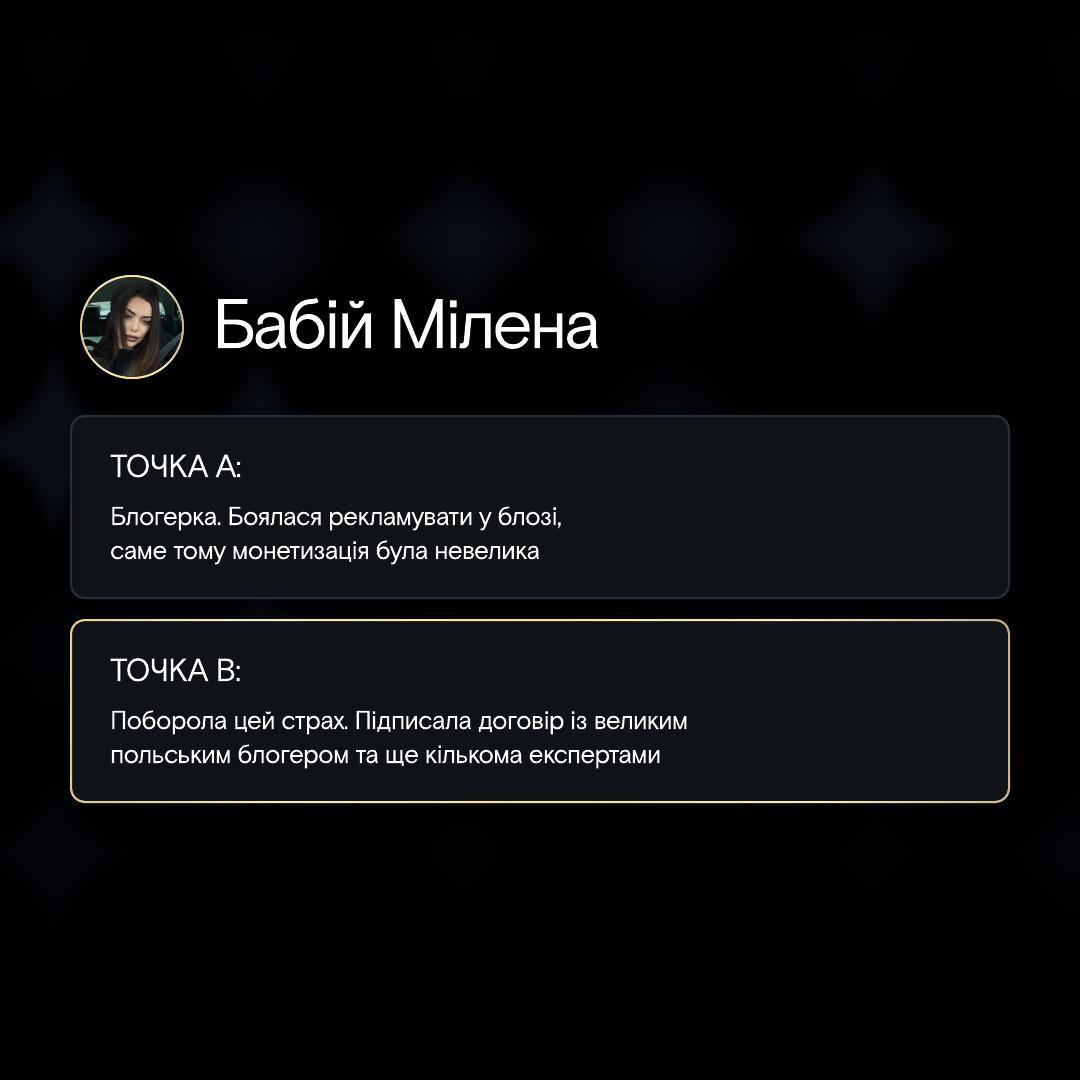 Академія Запусків 2.0 slide 47