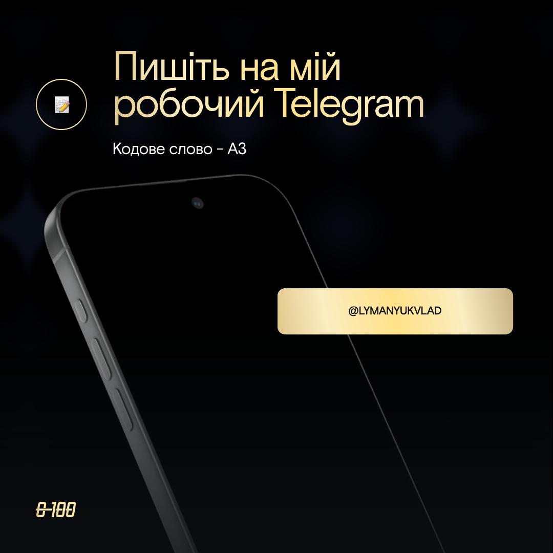 Академія Запусків 2.0 slide 29
