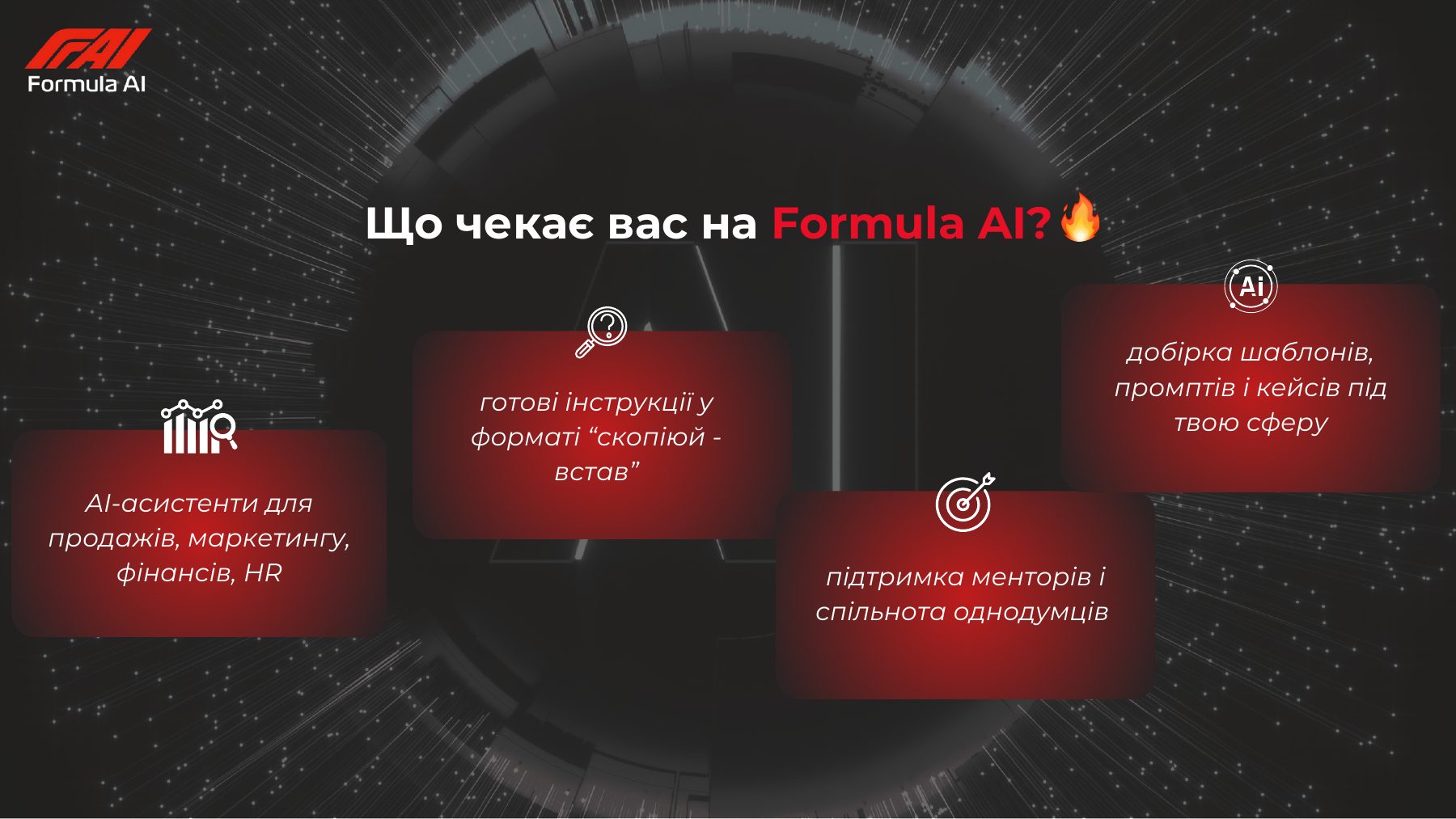 Formula AI — Sales Deck slide 4