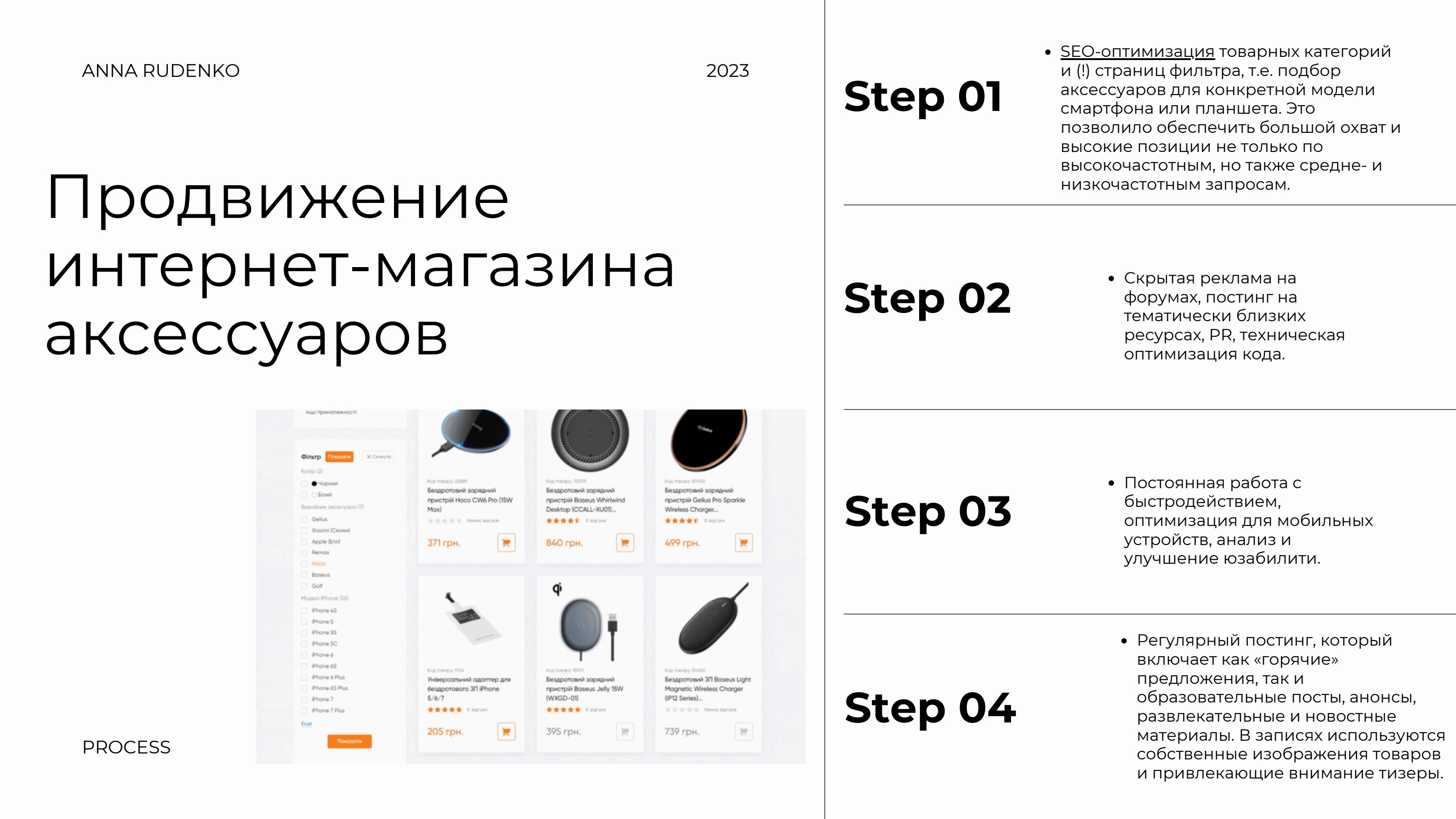 Bilka slide 3