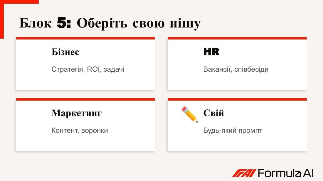 AI-agent v Telegramu slide 32