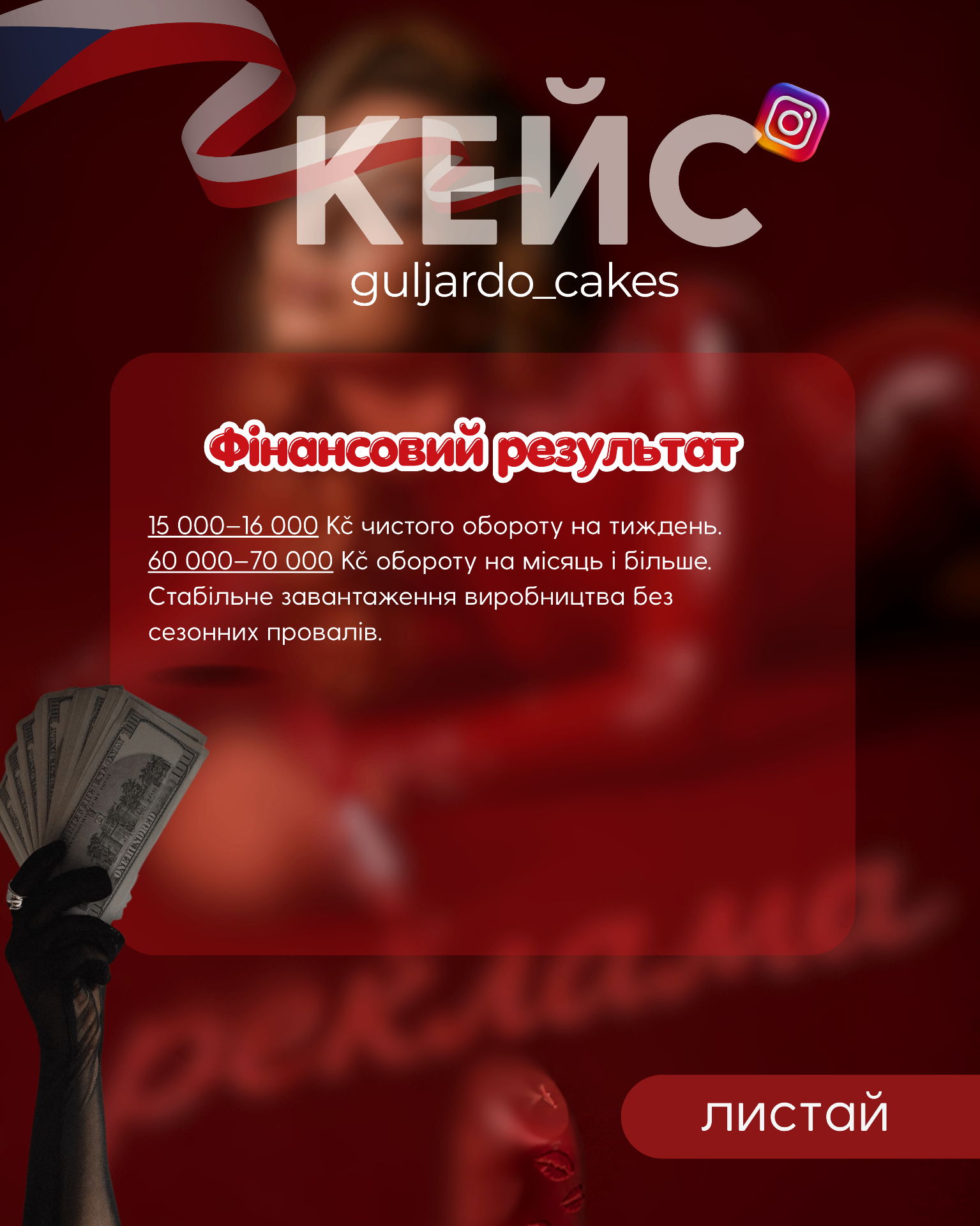guljardo_cakes slide 7