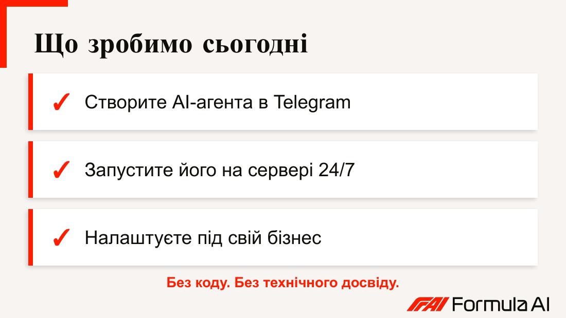 AI-agent v Telegramu slide 2