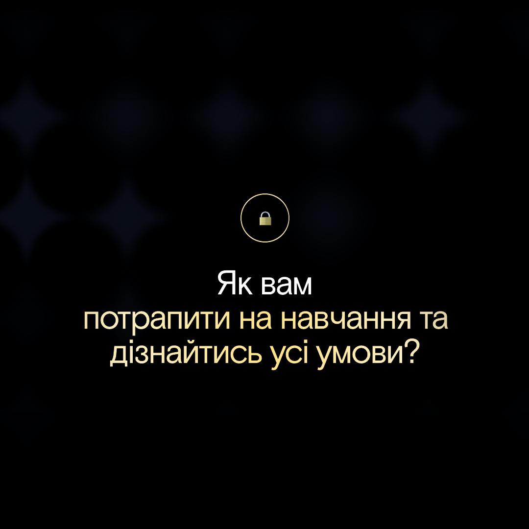 Академія Запусків 2.0 slide 27