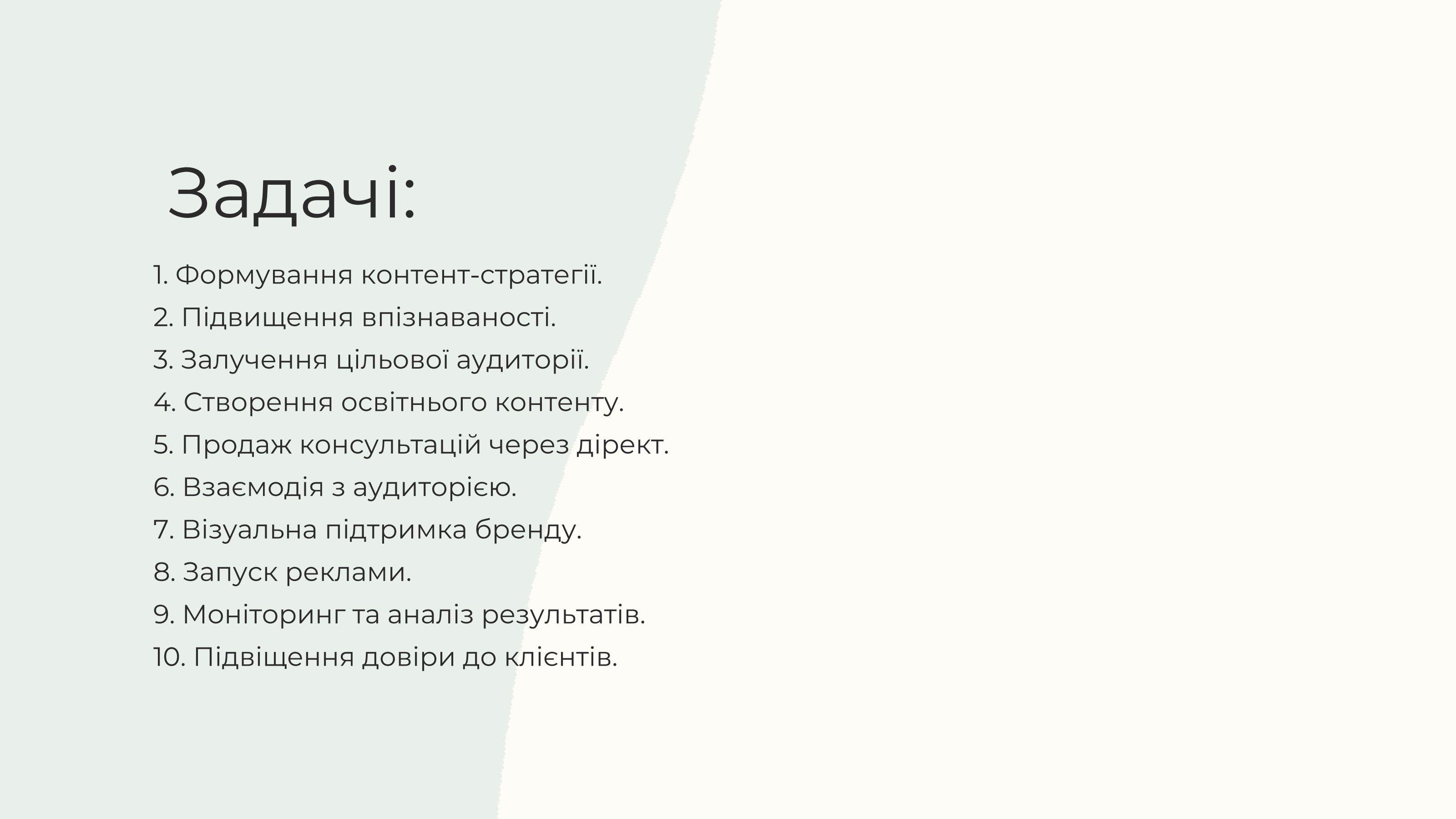 antoniuk_dentalclinic slide 7