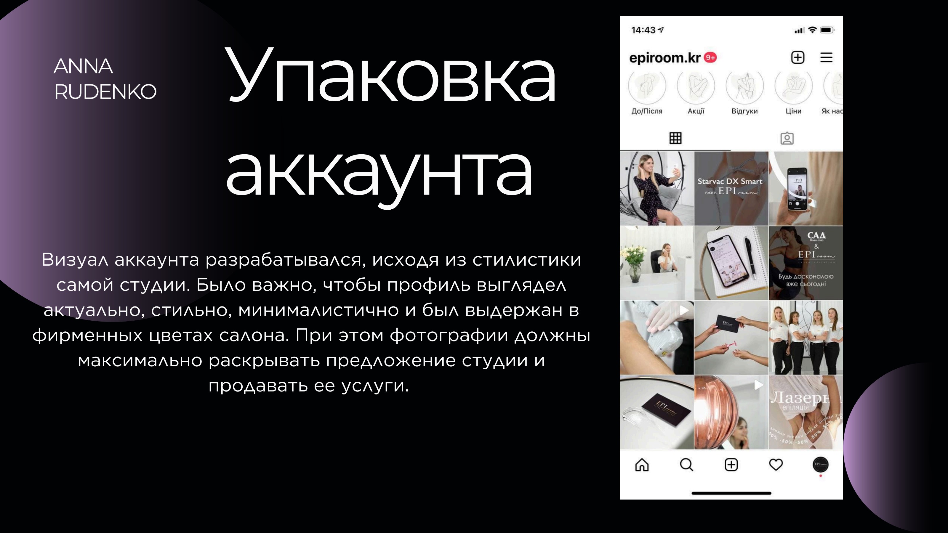 epiroom.kr slide 3