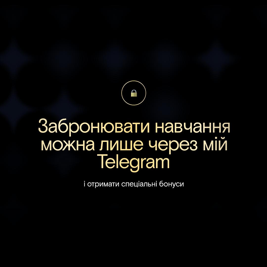 Академія Запусків 2.0 slide 20
