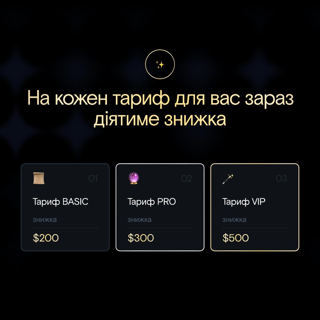 Академія Запусків 2.0 slide 19