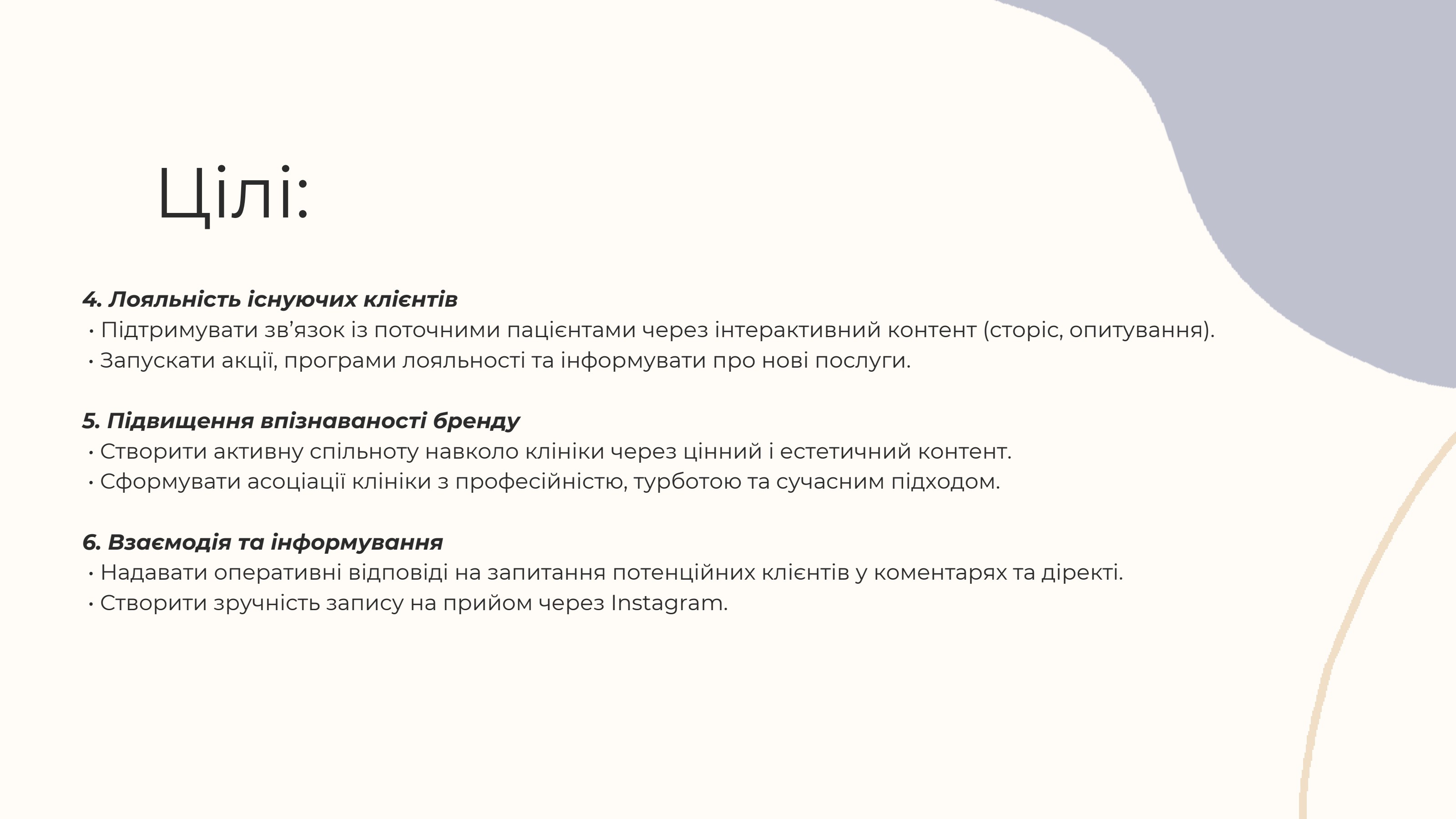 antoniuk_dentalclinic slide 6