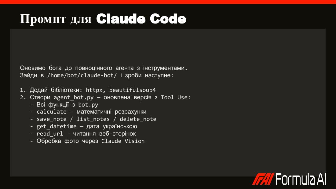 AI-agent v Telegramu slide 37