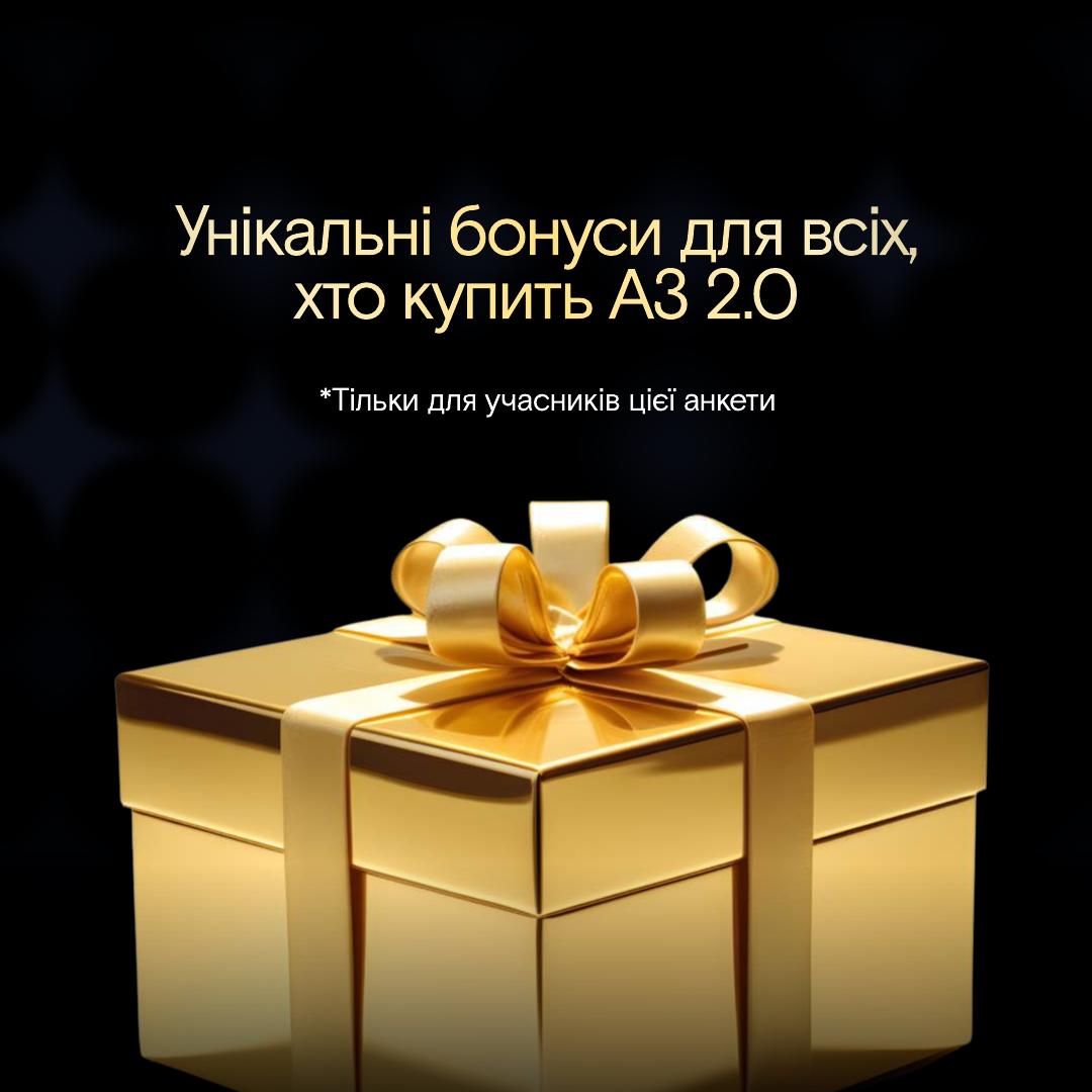 Академія Запусків 2.0 slide 21
