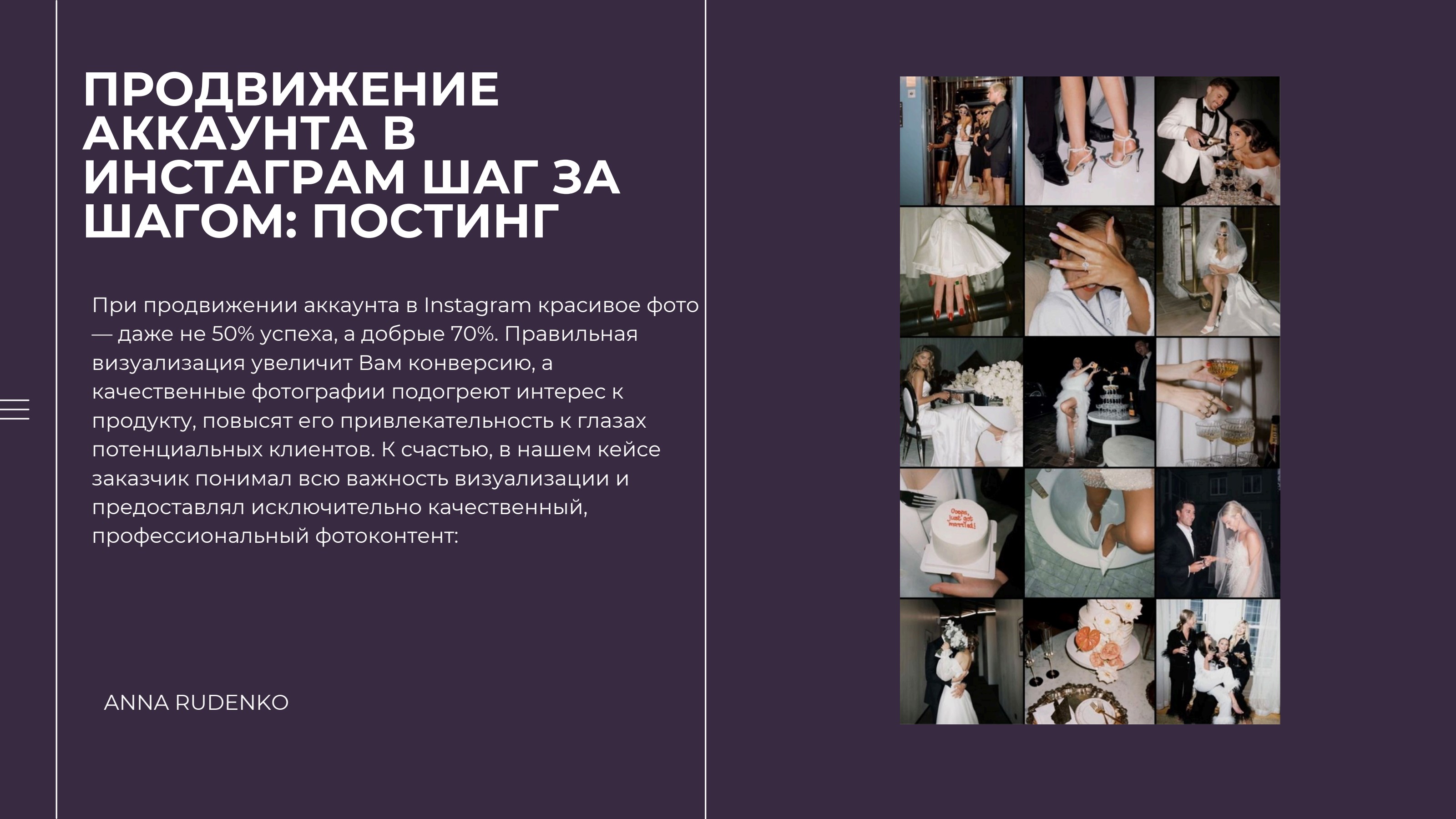 Wedding dress salon slide 3