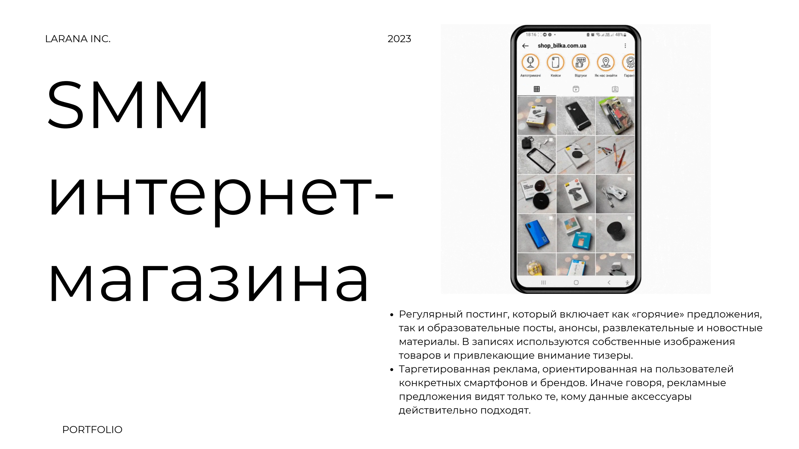Bilka slide 4