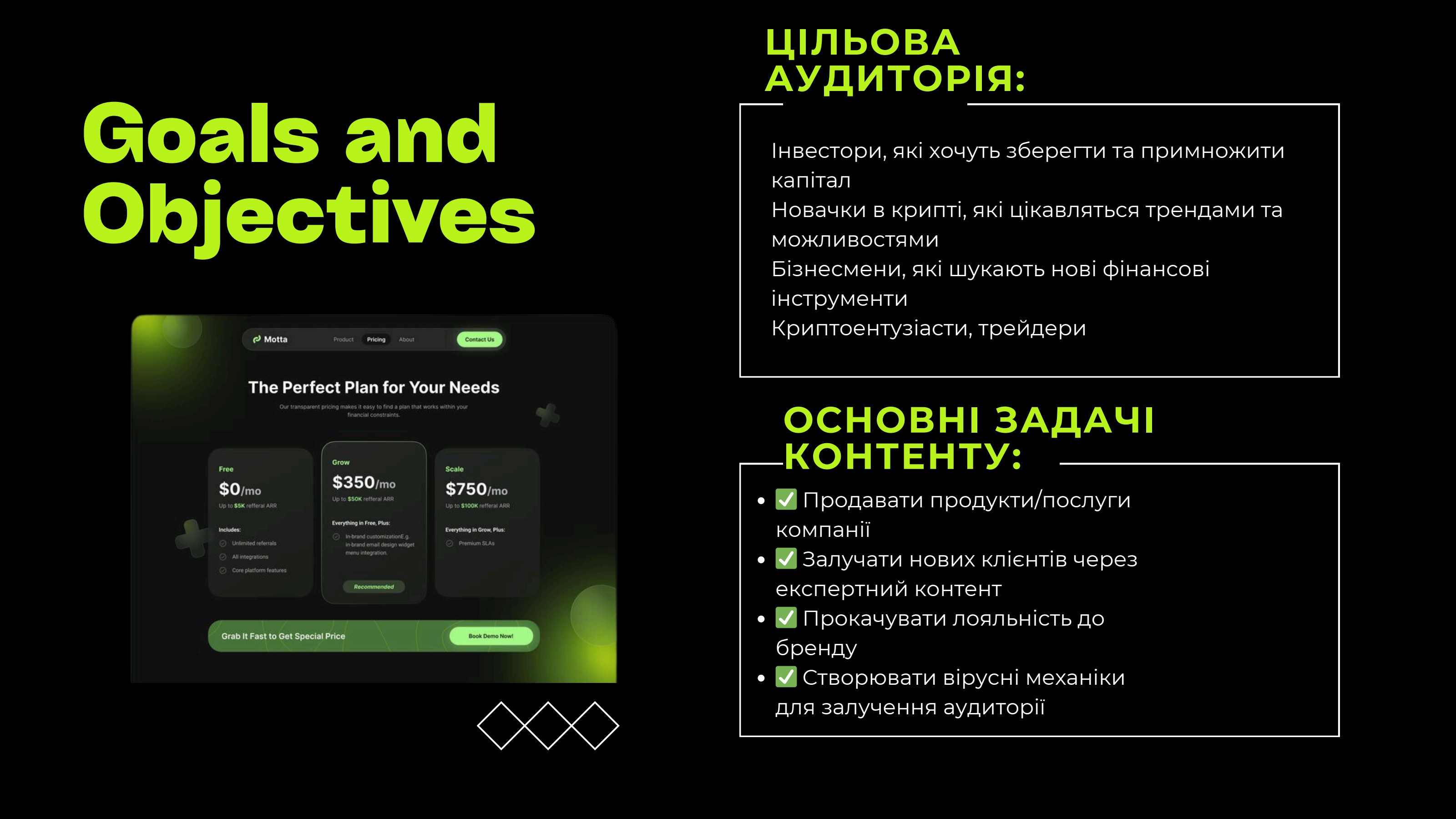 GT Protocol slide 4