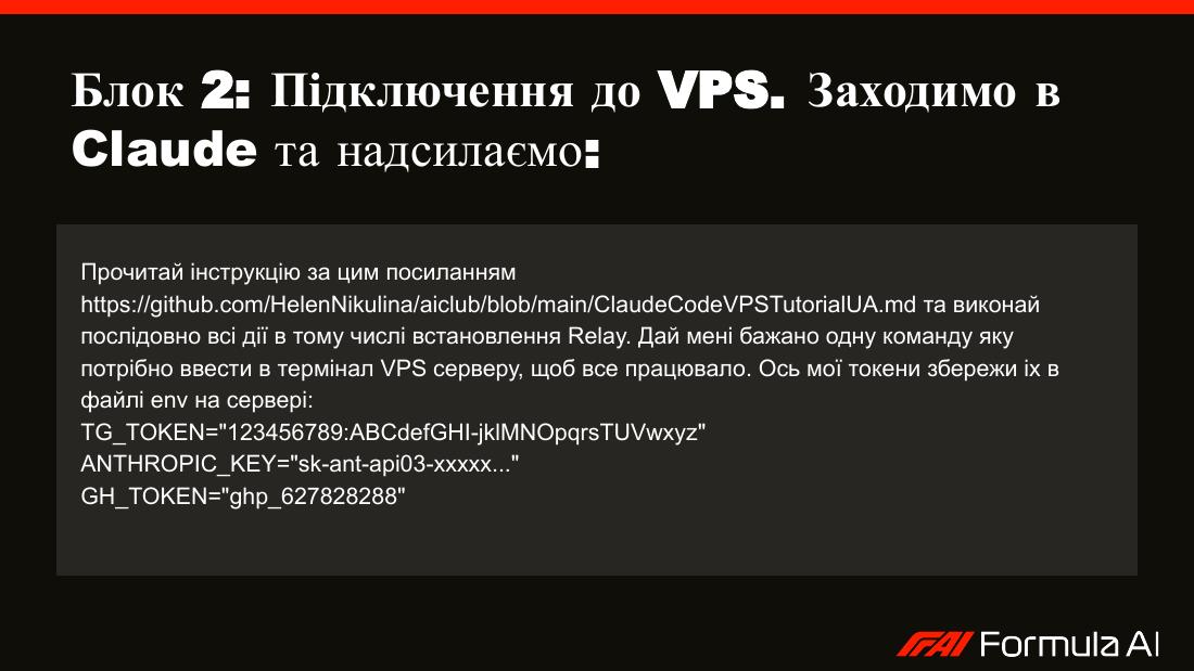 AI-agent v Telegramu slide 24